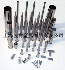 上海凌祥金属制品 专业模具加工与金属产品优选名录